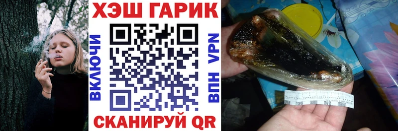 Что такое Белокуриха ГАШИШ КОКАИН АМФ Меф