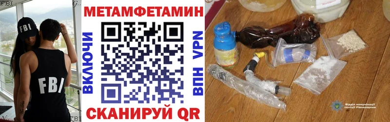 Amphetamine VHQ  наркотики  Белокуриха 