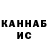 Гашиш гашик Ashrimore