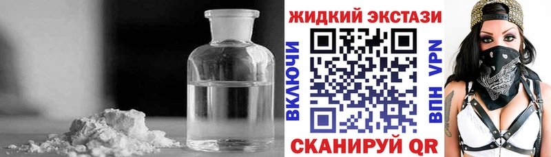 Бутират 99%  наркота  Белокуриха 