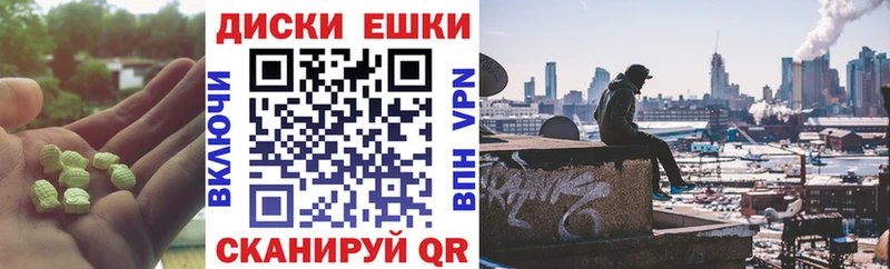 Экстази 250 мг  Белокуриха 