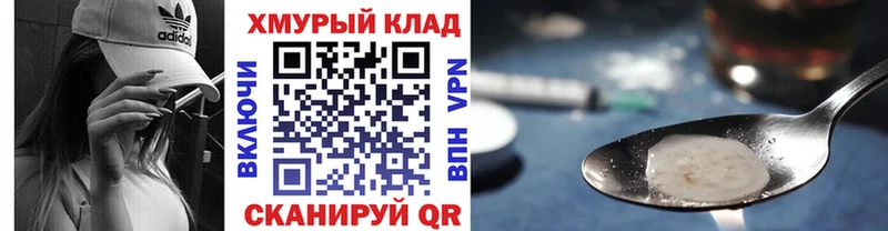 ГЕРОИН Heroin  наркота  Белокуриха 
