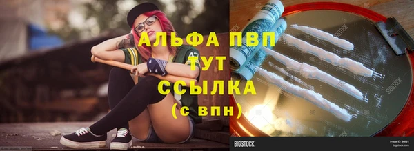 mdpv Баксан