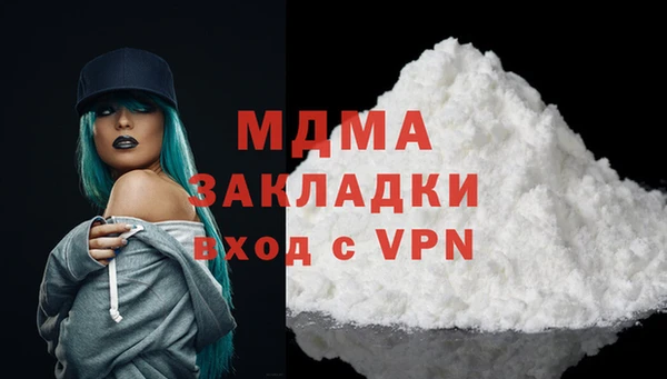 mdpv Баксан