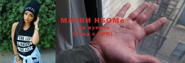 кокаин колумбия Балахна