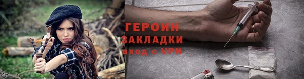 соль курить ск Одинцово