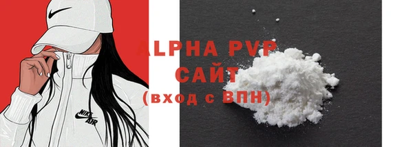 mdpv Баксан