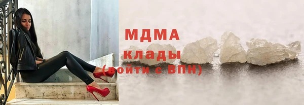 экстази Домодедово