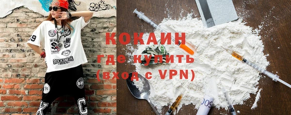 дживик Балабаново