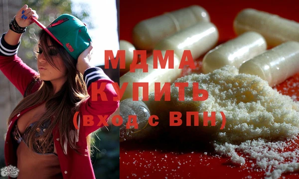 экстази Домодедово