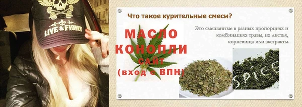 mdpv Баксан