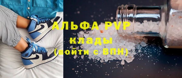 mdpv Баксан