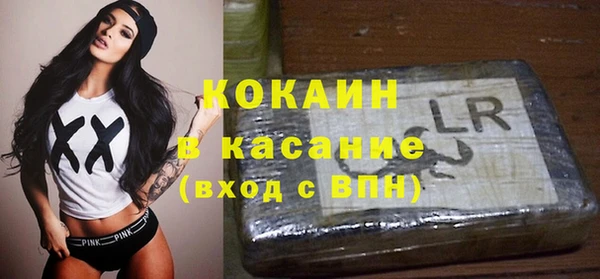 соль курить ск Одинцово