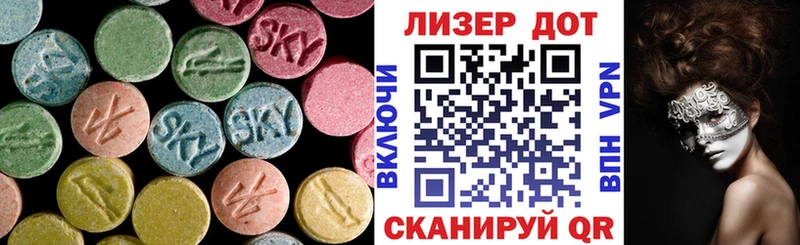 ЛСД экстази кислота Белокуриха