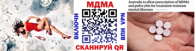 hydra как зайти  Белокуриха  МДМА crystal 