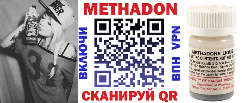 кракен зеркало  Белокуриха  мориарти какой сайт  дарнет шоп  Метадон methadone 