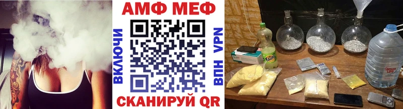 Метамфетамин витя  блэк спрут маркетплейс  Белокуриха  сколько стоит 