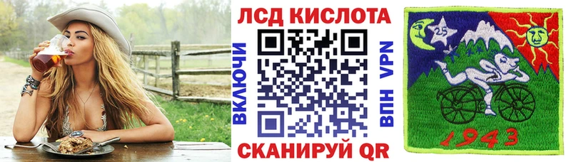 закладки  Белокуриха  Марки 25I-NBOMe 1,5мг 