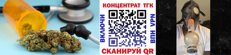 купить наркотики цена  Белокуриха  ТГК вейп с тгк 