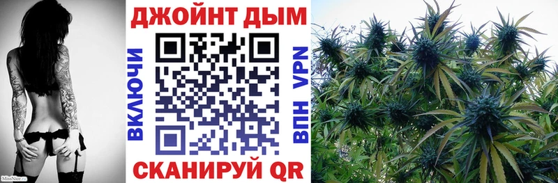 Конопля White Widow  продажа наркотиков  Белокуриха 